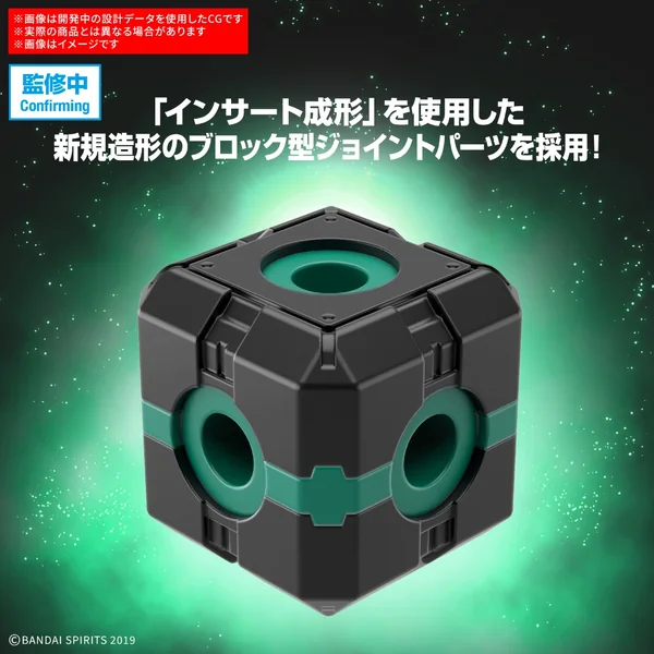 Bandai 30MM Extended Armament Vehicle (Boost Wild Bike Ver) 4573102691965 (Plastic Model) image 4