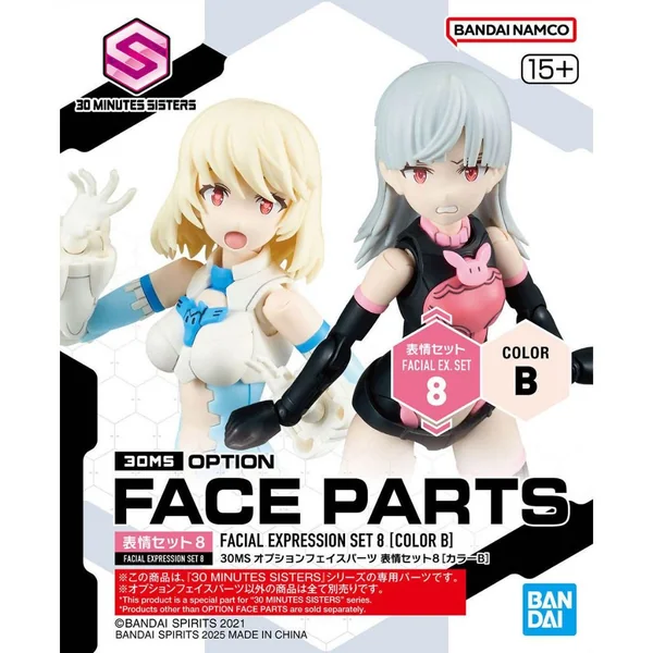 Bandai 30MS Option Face Parts Facial Expressions Set 8 (Color B) 4573102683571 (Plastic Model) image 1