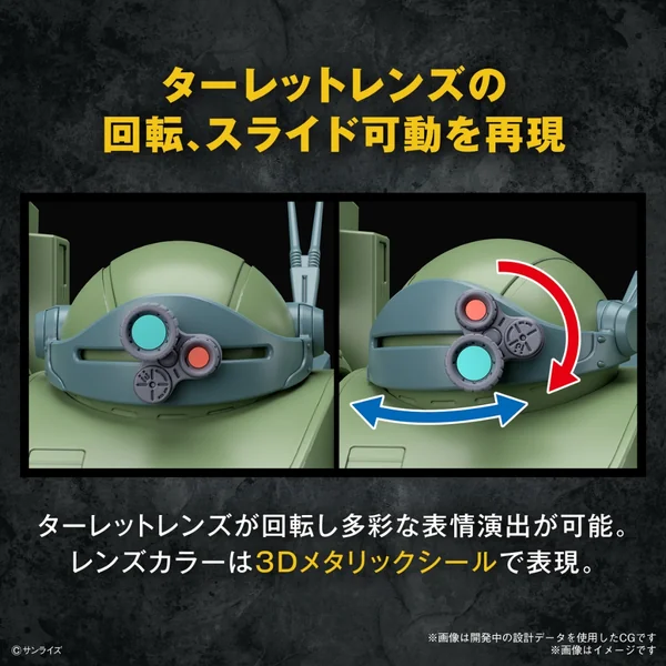 Bandai HG Burglary Dog 4573102663801 (Plastic Model) image 8 Bandai HG Burglary Dog 4573102663801 (Plastic Model) image 8