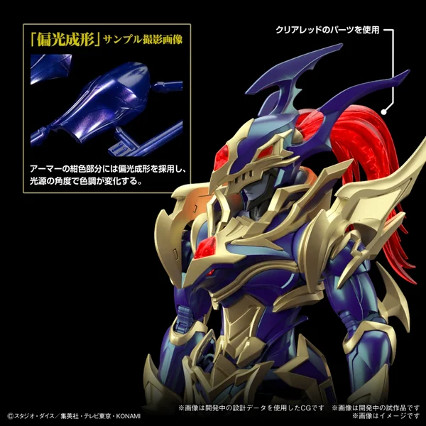 Bandai Figure-rise Standard Amplified Black Luster Soldier 4573102662835 (Plastic Model) image 6 Bandai Figure-rise Standard Amplified Black Luster Soldier 4573102662835 (Plastic Model) image 6