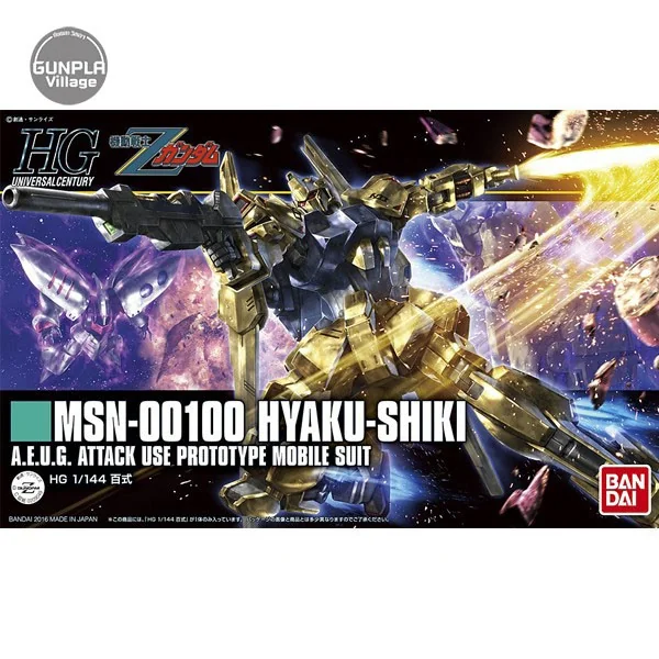 Bandai HG Hyaku-Shiki Revive Ver 4573102592422 (Plastic Model) image 1 Bandai HG Hyaku-Shiki Revive Ver 4573102592422 (Plastic Model) image 1