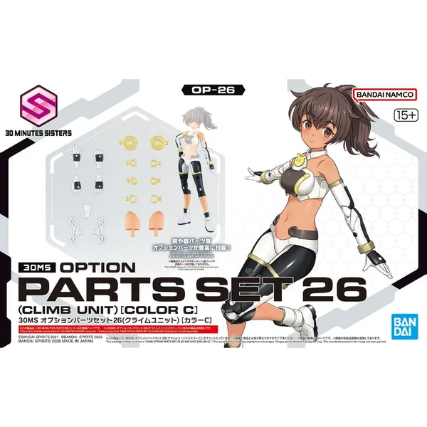 Bandai 30MS Option Parts Set 26 (Climb Unit) (Color C) 4573102720238 (Plastic Model) image 1 Bandai 30MS Option Parts Set 26 (Climb Unit) (Color C) 4573102720238 (Plastic Model) image 1