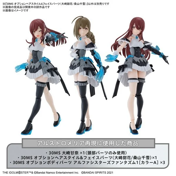 Bandai 30MS Option Hair Style & Face Parts Set (Tenka Osaki/Chiyuki Kuwayama) 4573102663122 image 9
