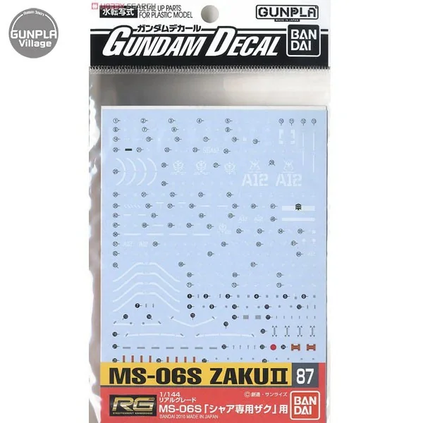 Bandai Decal GD87 RG Char`s Zaku II 4573102575180 (Decal) image 1 Bandai Decal GD87 RG Char`s Zaku II 4573102575180 (Decal) image 1