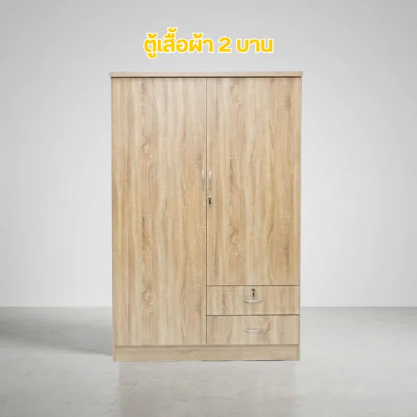 ตู้เสื้อผ้า 2 บาน image 2