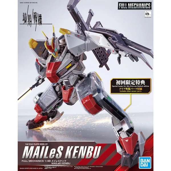Bandai Full Mechanics 1/48 Mailes Kenbu (Limited Clear Part) 4573102629470 (Plastic Model) image 1 Bandai Full Mechanics 1/48 Mailes Kenbu (Limited Clear Part) 4573102629470 (Plastic Model) image 1