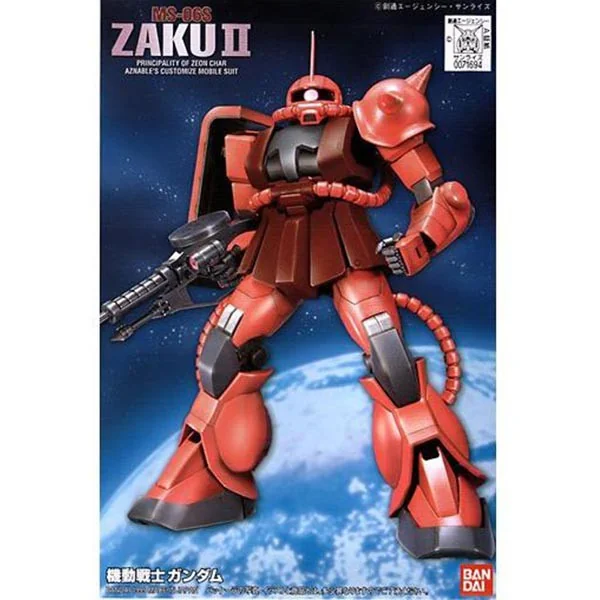 Bandai FG Char s Zaku II 4573102579577 (Plastic Model) image 1 Bandai FG Char s Zaku II 4573102579577 (Plastic Model) image 1