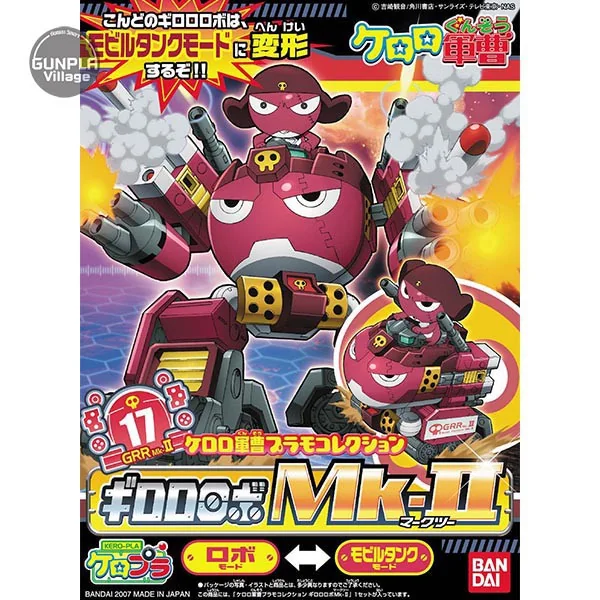 Bandai Giroro Robo Mk-II 4573102568458 (Plastic Model) image 1 Bandai Giroro Robo Mk-II 4573102568458 (Plastic Model) image 1