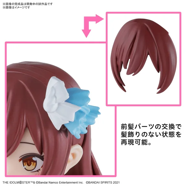 Bandai 30MS Amana Osaki 4573102663115 (Plastic Model) image 5