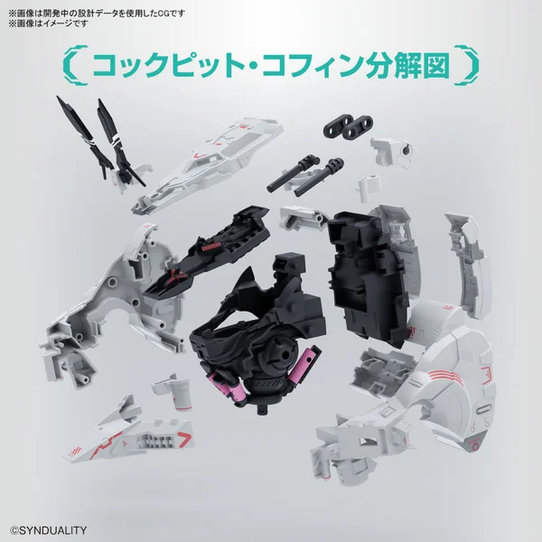 Bandai HG Gilbow 4573102654410 (Plastic Model) image 5 Bandai HG Gilbow 4573102654410 (Plastic Model) image 5