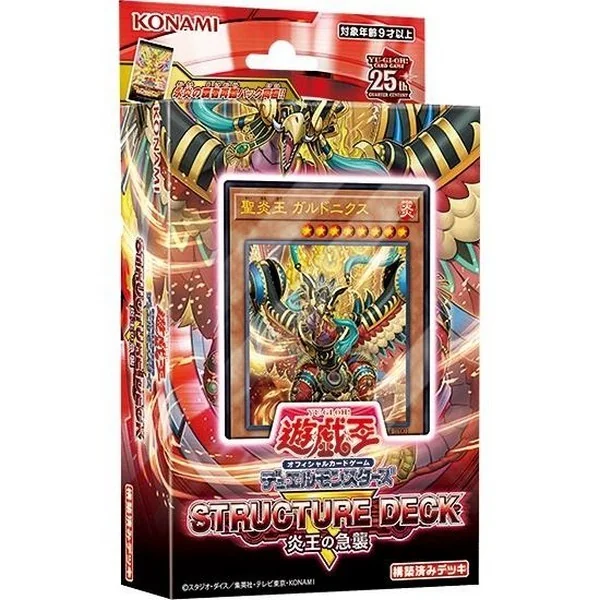Konami Yu-Gi-Oh! OCG Structure Deck R Onslaught of the Fire Kings (SR14-JP) 4988602176353 (การ์ดยูกิ) image 1 Konami Yu-Gi-Oh! OCG Structure Deck R Onslaught of the Fire Kings (SR14-JP) 4988602176353 (การ์ดยูกิ) image 1