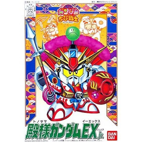 Bandai SD CB 10 Tonosama Gundam EX Jr 4573102663689 (Plastic Model) image 1