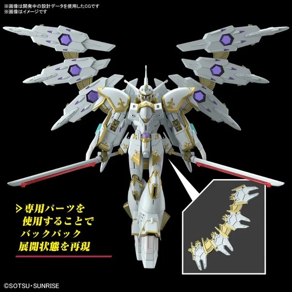 Bandai HG Black Knight Squad Cal-re.A 4573102674142 (Plastic Model) image 4