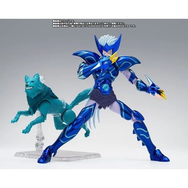Bandai Saint Cloth Myth EX Epsilon Alioth Fenrir 4573102698230 (Action Figure) image 4 Bandai Saint Cloth Myth EX Epsilon Alioth Fenrir 4573102698230 (Action Figure) image 4