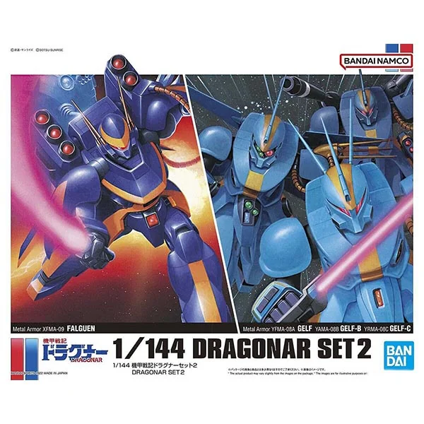 Bandai 1/144 Metal Armor Dragonar Set 2 4573102630261 (Plastic Model) image 1 Bandai 1/144 Metal Armor Dragonar Set 2 4573102630261 (Plastic Model) image 1