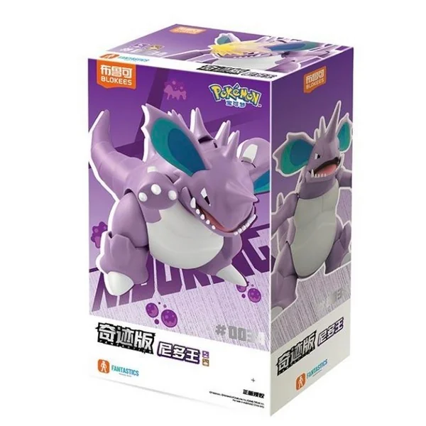 Blokees Pokemon 74109 Fantastic Series Nidoking 810181534047 (Figure) image 1 Blokees Pokemon 74109 Fantastic Series Nidoking 810181534047 (Figure) image 1
