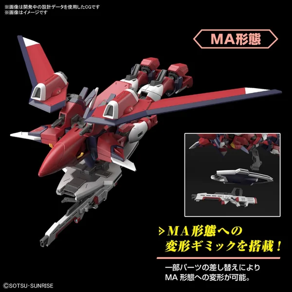 Bandai HG Immortal Justice Gundam 4573102662859 (Plastic Model) image 4