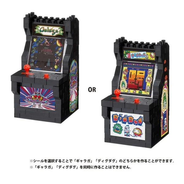 Kawada nanoblock NBCC_254 Arcade Machine Galaga/Dig Dug 4972825234457 (นาโนบล็อค) image 3 Kawada nanoblock NBCC_254 Arcade Machine Galaga/Dig Dug 4972825234457 (นาโนบล็อค) image 3