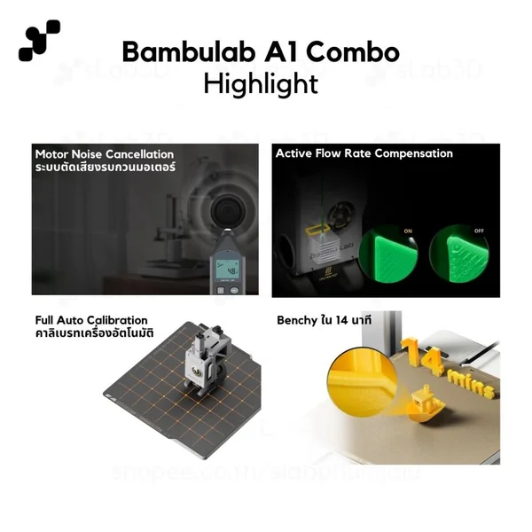 Bambulab A1 Combo เครื่องพิมพ์สามมิติ (3D Printer) | แถมฟรี + FDM Starter Kit E เครื่องประกันไทย image 3