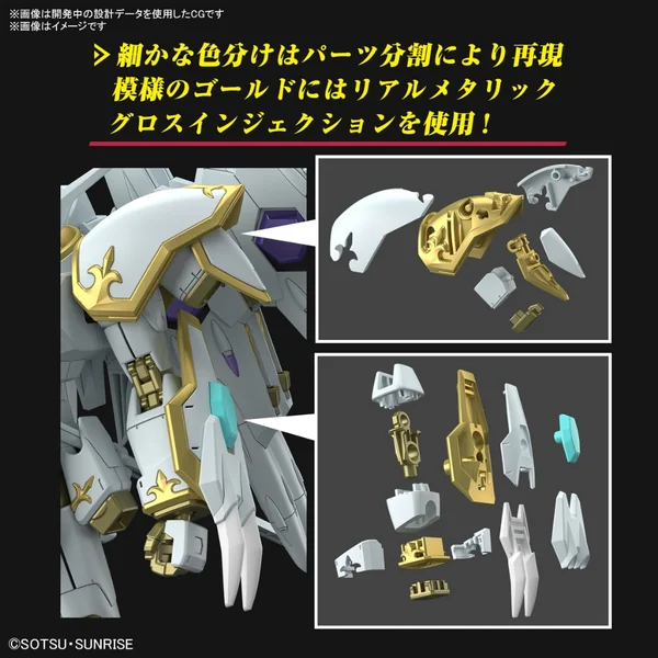 Bandai HG Black Knight Squad Cal-re.A 4573102674142 (Plastic Model) image 5