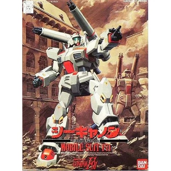 Bandai 1/100 G Cannon 4580886841059 (Plastic Model) image 1