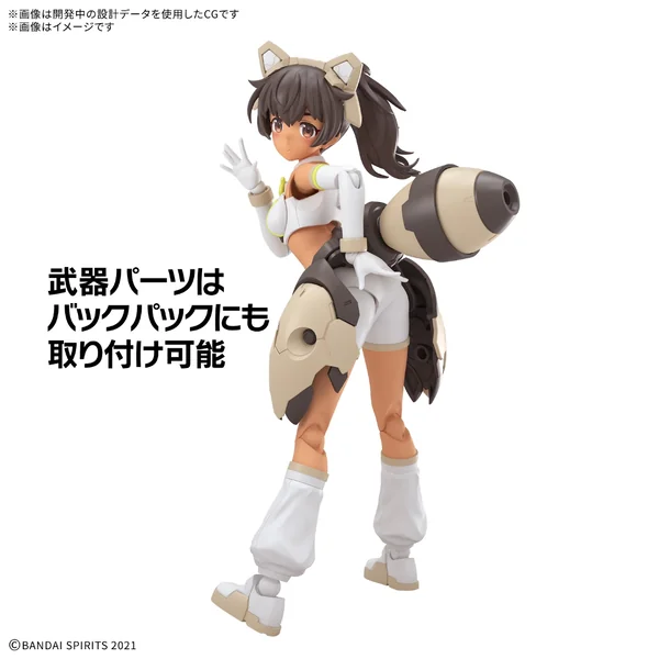 Bandai 30MS Luluce (Lily Wear) (Color C) 4573102720245 (Plastic Model) image 5