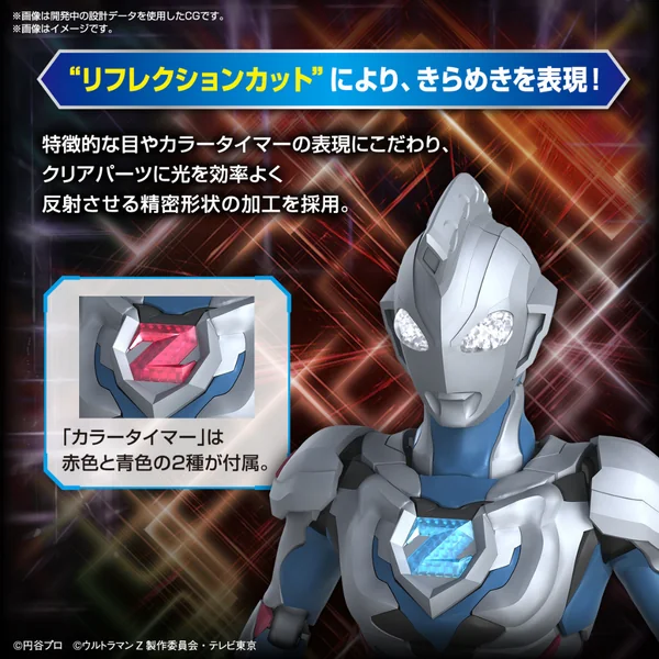 Bandai Figure-rise Standard Ultraman Z Original 4573102654397 (Plastic Model) image 7