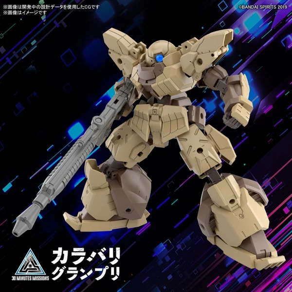 Bandai 30MM bEXM-28 Revernova (Brown) 4573102666840 (Plastic Model) image 4