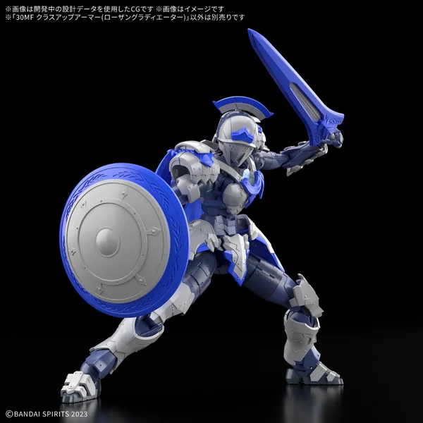 Bandai 30MF Class Up Armor Rosan Gladiator 4573102720375 (Plastic Model) image 5 Bandai 30MF Class Up Armor Rosan Gladiator 4573102720375 (Plastic Model) image 5