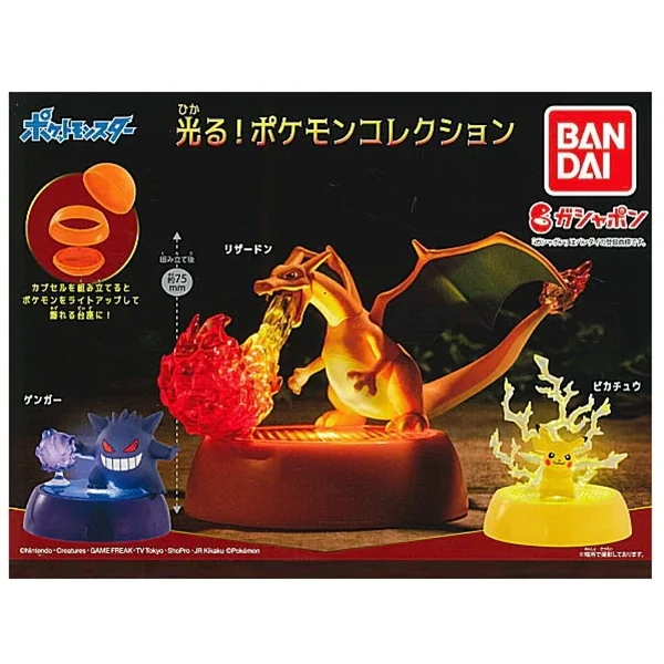Bandai (ตัวเดี่ยว) SHINE! Pokemon Collection 4549660742197 (Figure) image 2 Bandai (ตัวเดี่ยว) SHINE! Pokemon Collection 4549660742197 (Figure) image 2