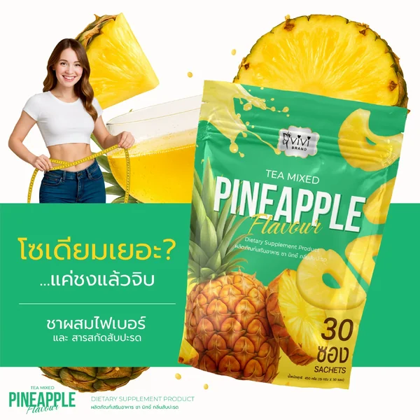 (ตรา วีวี่) ชา มิกซ์ กลิ่นสับปะรด (ตรา วีวี่) ชา มิกซ์ กลิ่นสับปะรด