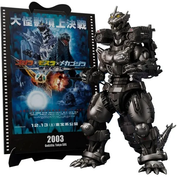 [Pre Order 01/2570] Bandai S.H.MonsterArts Type 3 Kiryu (Heavy Armament/High Mobility) Movie Graphic Plus 4573102739728 image 1