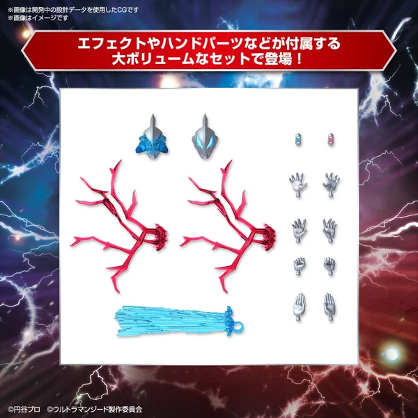 Bandai Figure-rise Standard Ultraman Geed Primitive 4573102666901 (Plastic Model) image 4