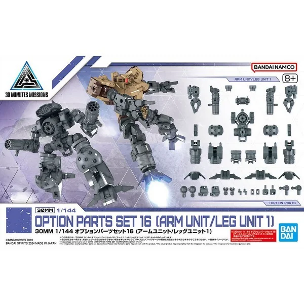 Bandai 30MM Option Parts Set 16 (Arm Unit / Leg Unit 1) 4573102666864 (Plastic Model) image 1