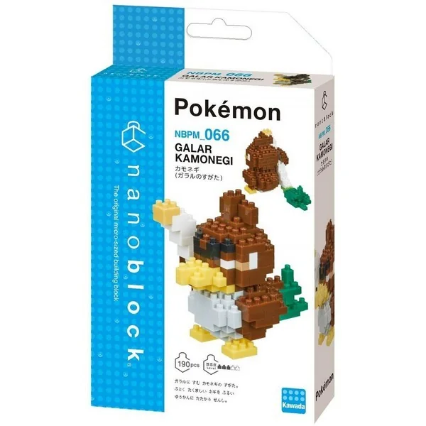 Kawada nanoblock NBPM_066 Galar Kamonegi (Galarian Farfetch'd) 4972825218624 (นาโนบล็อค) image 1 Kawada nanoblock NBPM_066 Galar Kamonegi (Galarian Farfetch'd) 4972825218624 (นาโนบล็อค) image 1