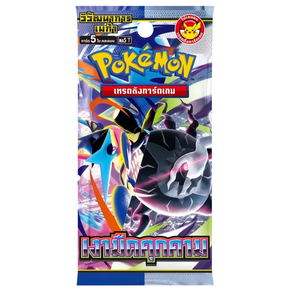 Pokemon TCG MA5 เงามืดคุกคาม แบบกล่อง (30 ซอง) 8859696588598 (การ์ดโปเกมอน) image 3 Pokemon TCG MA5 เงามืดคุกคาม แบบกล่อง (30 ซอง) 8859696588598 (การ์ดโปเกมอน) image 3