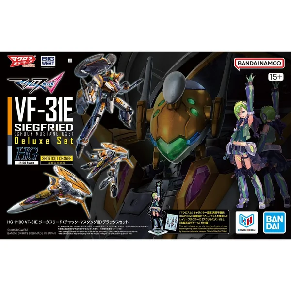 Bandai HG 1/100 VF-31E Siegfried (Chuck Mustang) Deluxe Set 4573102725455 (Plastic Model) image 1 Bandai HG 1/100 VF-31E Siegfried (Chuck Mustang) Deluxe Set 4573102725455 (Plastic Model) image 1