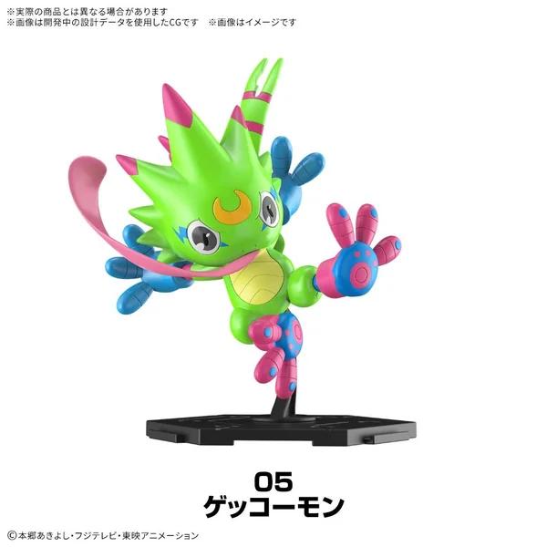 (Pre Order 08/2569) Bandai (สุ่ม 1 / จาก 8 แบบ) Digimon Gathering Part 1 (Closed Box New Item) 4573102740090 (Plastic Mo image 6 (Pre Order 08/2569) Bandai (สุ่ม 1 / จาก 8 แบบ) Digimon Gathering Part 1 (Closed Box New Item) 4573102740090 (Plastic Mo image 6
