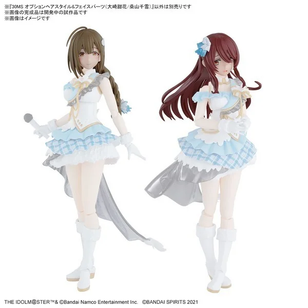 Bandai 30MS Option Hair Style & Face Parts Set (Tenka Osaki/Chiyuki Kuwayama) 4573102663122 image 4