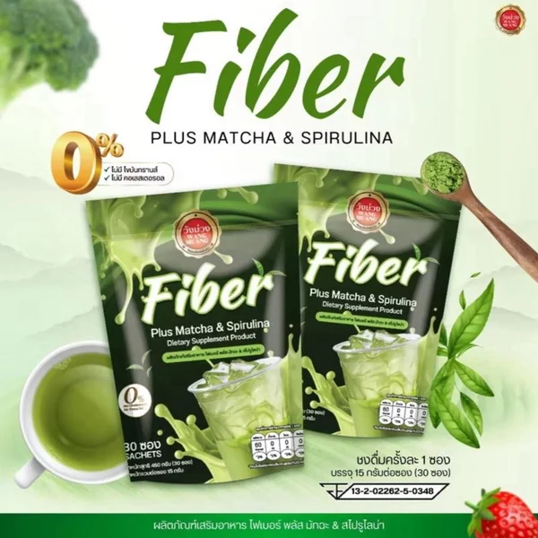 ไฟเบอร์ มัทฉะ สไปรูลิน่า (Fiber Matcha) เครื่องดื่มใยอาหารผสมมัทฉะ (1 ห่อ 30 ซอง) image 3