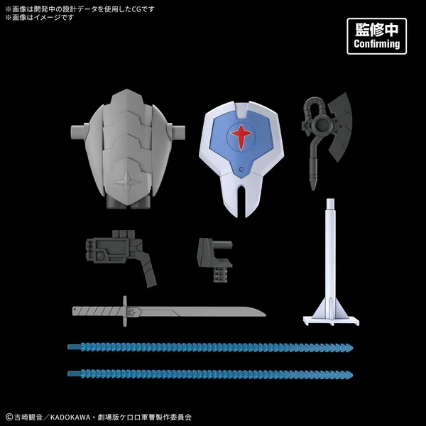 [Pre Order 12/2569] Bandai HG New Dororo Robo 4580886845026 (Plastic Model) image 3