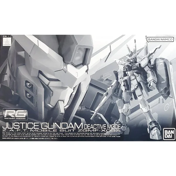 Bandai RG Justice Gundam Deactive Mode 4573102648877 (Plastic Model) image 1