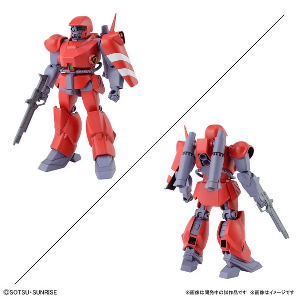 Bandai 1/144 Metal Armor Dragonar Set 1 4573102630254 (Plastic Model) image 6