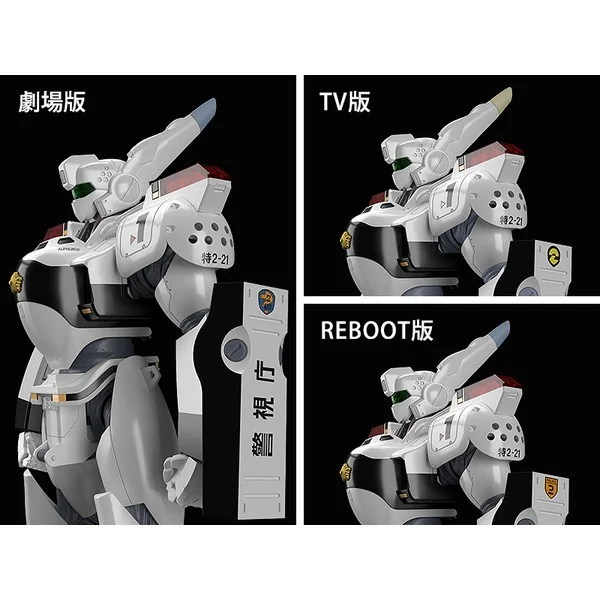 Good Smile Company MODEROID AV-98 Ingram 4580416927857 4580828674653 (Plastic Model) image 7 Good Smile Company MODEROID AV-98 Ingram 4580416927857 4580828674653 (Plastic Model) image 7
