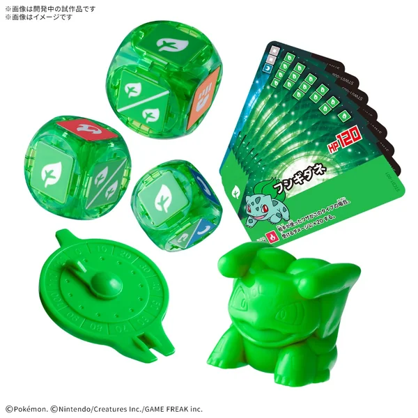 Bandai PLAKORO Starter Set 01 Bulbasaur 4573102721990 4573102722096 (Tabletop) image 2 Bandai PLAKORO Starter Set 01 Bulbasaur 4573102721990 4573102722096 (Tabletop) image 2