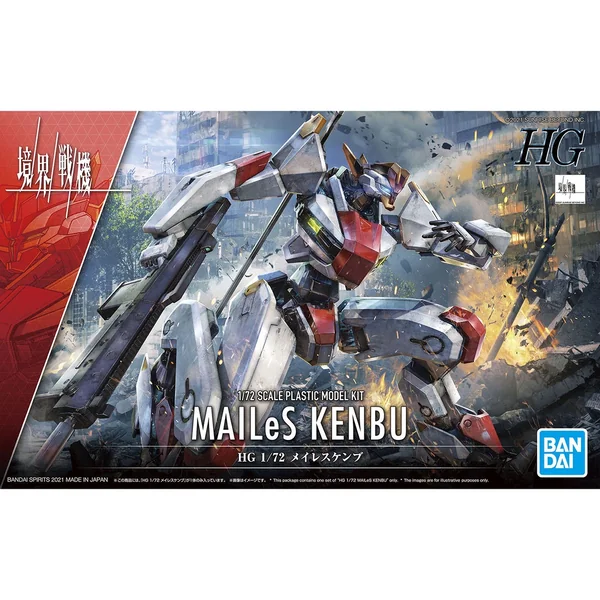 Bandai HG 1/72 Mailes Kenbu 4573102620064 (Plastic Model) image 1