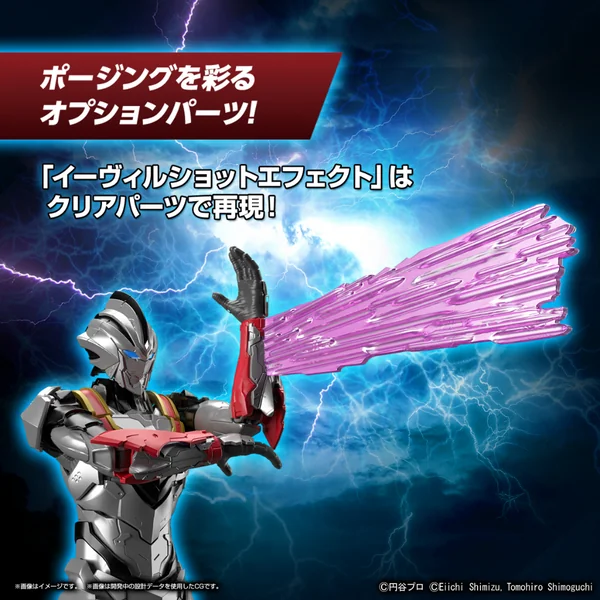 Bandai Figure-rise Standard Ultraman Suit Evil Tiga -Action- 4573102653260 (Plastic Model) image 8