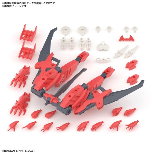 Bandai 30MS SIS-Gc69r Alka-Carti (Quartet Form) 4573102620729 (Plastic Model) image 4 Bandai 30MS SIS-Gc69r Alka-Carti (Quartet Form) 4573102620729 (Plastic Model) image 4