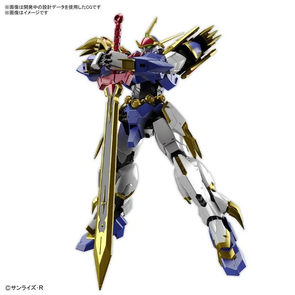 Bandai Hg Amplified IMGN Ryujinmaru 4573102633675 (Plastic Model) image 5