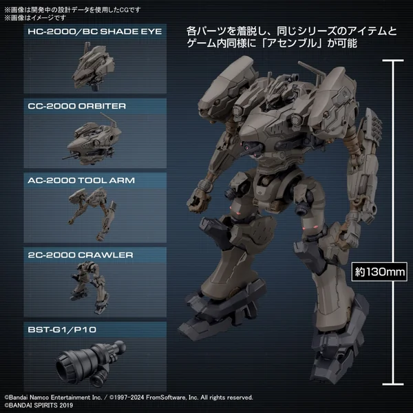 Bandai 30MM Armored Core VI Fires of Rubicon RaD CC-2000 Orbiter Nightfall 4573102671684 (Plastic Model) image 4 Bandai 30MM Armored Core VI Fires of Rubicon RaD CC-2000 Orbiter Nightfall 4573102671684 (Plastic Model) image 4